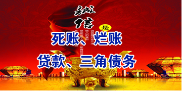 安吉要债公司