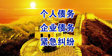 安吉追债公司