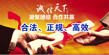 安吉讨账公司